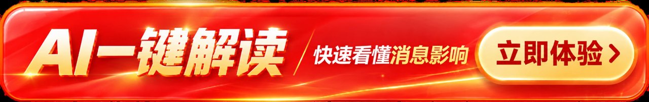 揭秘“代理维权”黑灰产:唱空股市、制造焦虑,轰炸式投诉投顾机构,退费抽成高达50%