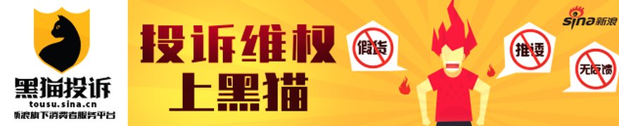 公募基金盈利能力整体提升 3家净利超20亿元